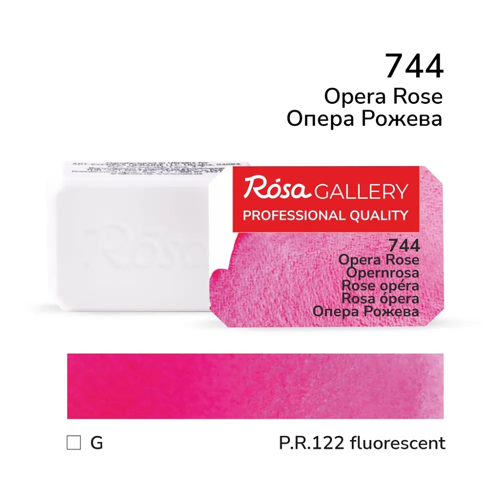 Фарба акварельна Опера Рожева (744) 2,5 мл ROSA Gallery (4823098516606)