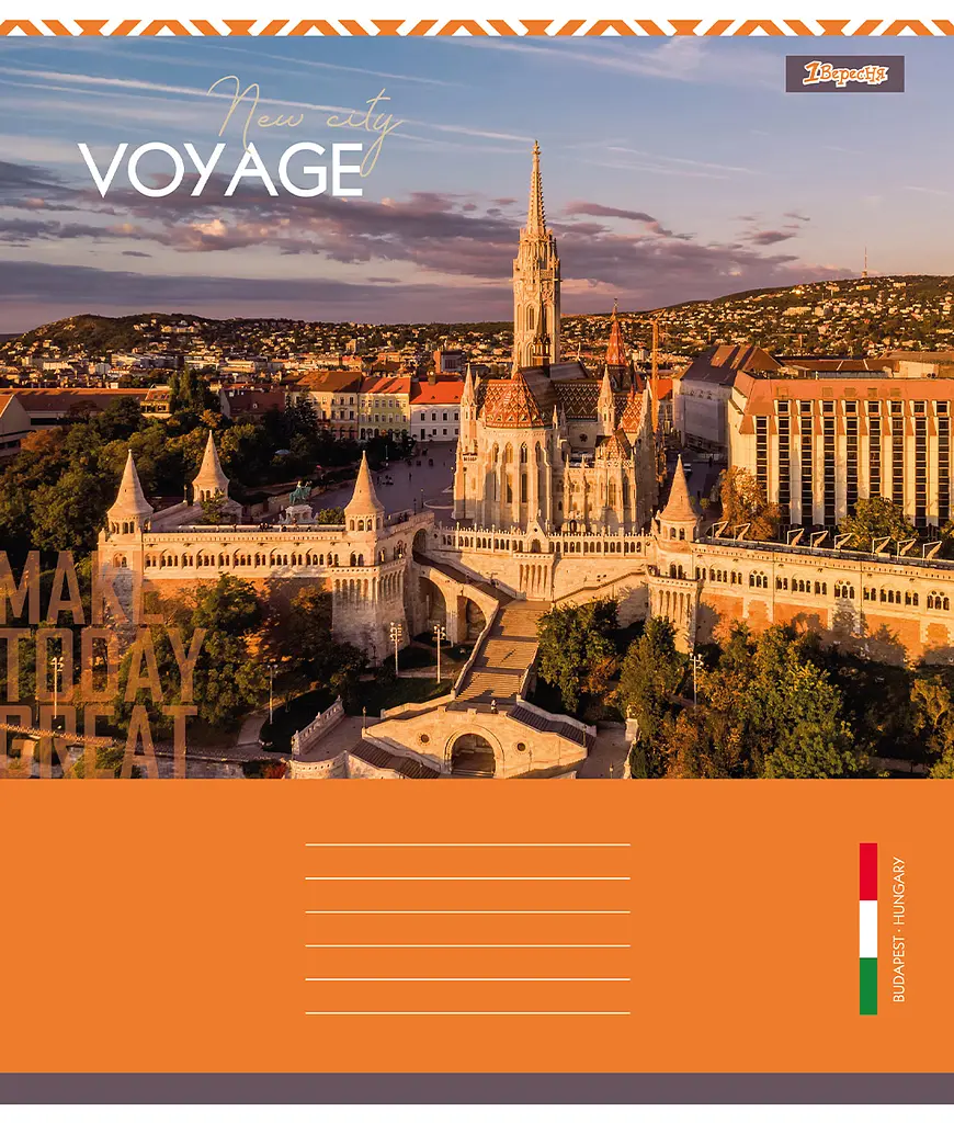 Набор тетрадей 1 сентября New city voyage А5 в линейку 96 листов 5 шт. (767422) - фото 2