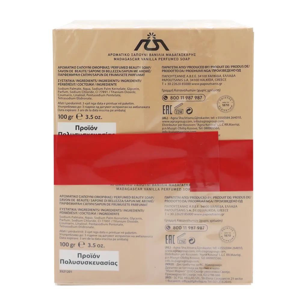 Тверде мило Aromatics Білий Мускус, 400 г (4 шт. по 100 г) (ABSMB400) - фото 3