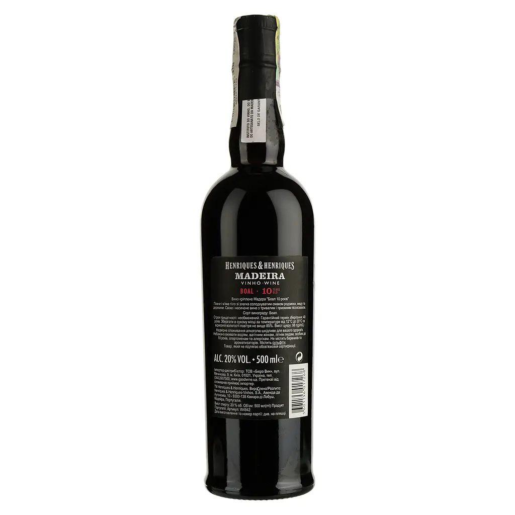 Вино Henriques & Henriques Madeira 10yo Boal, белое, полусладкое, 20%, 0,5 л - фото 2