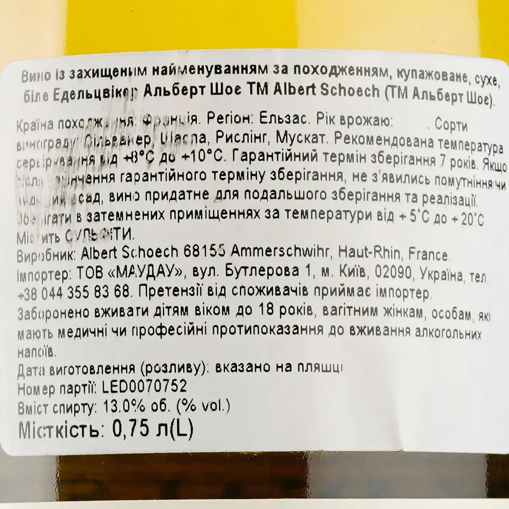 Вино Albert Schoech Alsace біле сухе 0.75 л - фото 3