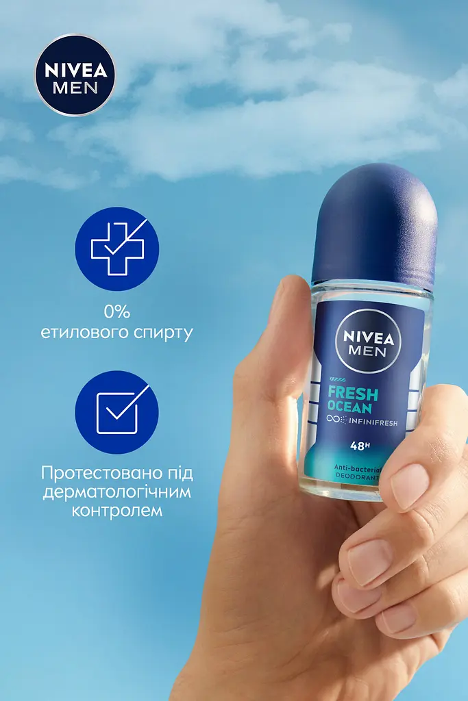 Антиперспирант NIVEA MEN Свежесть океана шариковый 50 мл - фото 4