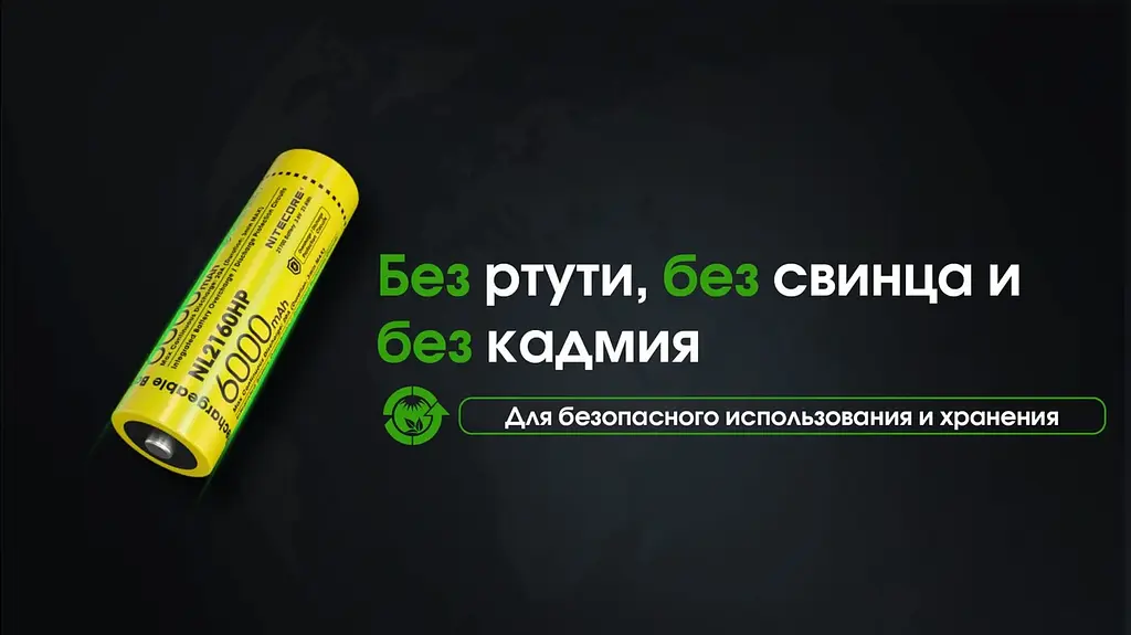 Акумулятор Nitecore 21700 NL2160HP 6000mAh Li-Ion 3.6V Жовтий (2464808195) - фото 3
