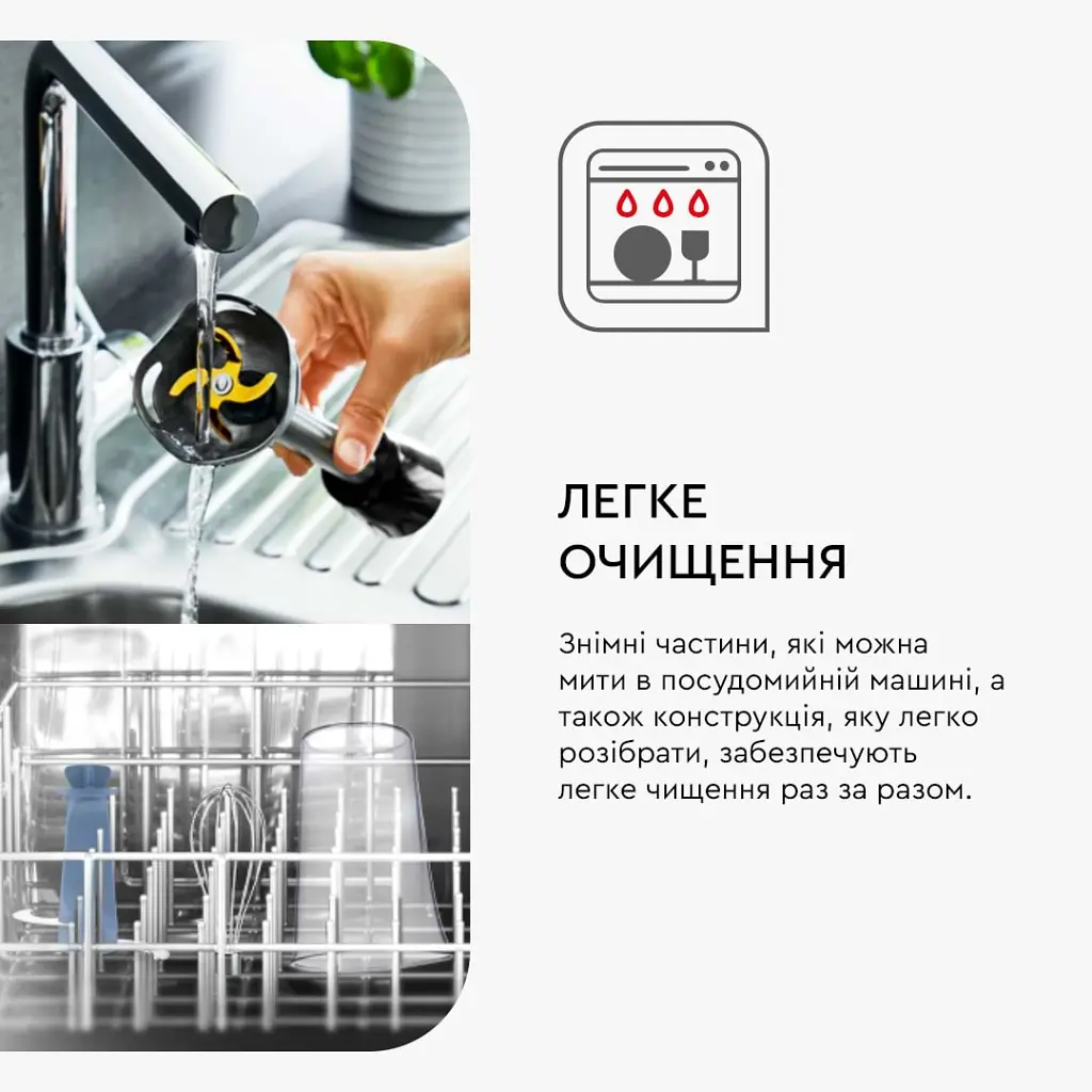 Блендер Tefal HB95LD38 - фото 8