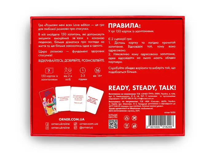 Настольная игра Оrner Разговорная игра Расскажи мне все! Love edition (укр.) (1636) - фото 3