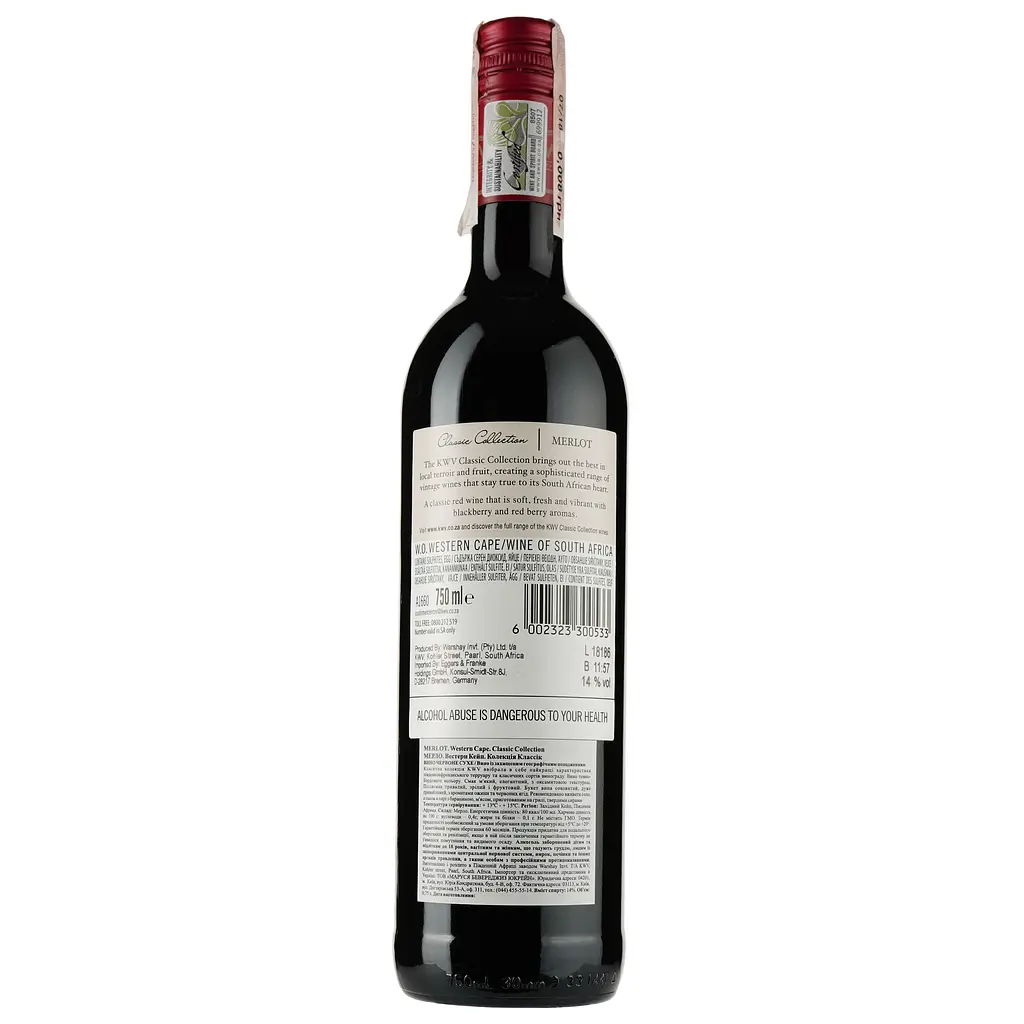 Вино KWV Classic Collection Merlot, красное, сухое, 11-14,5%, 0,75 л - фото 2
