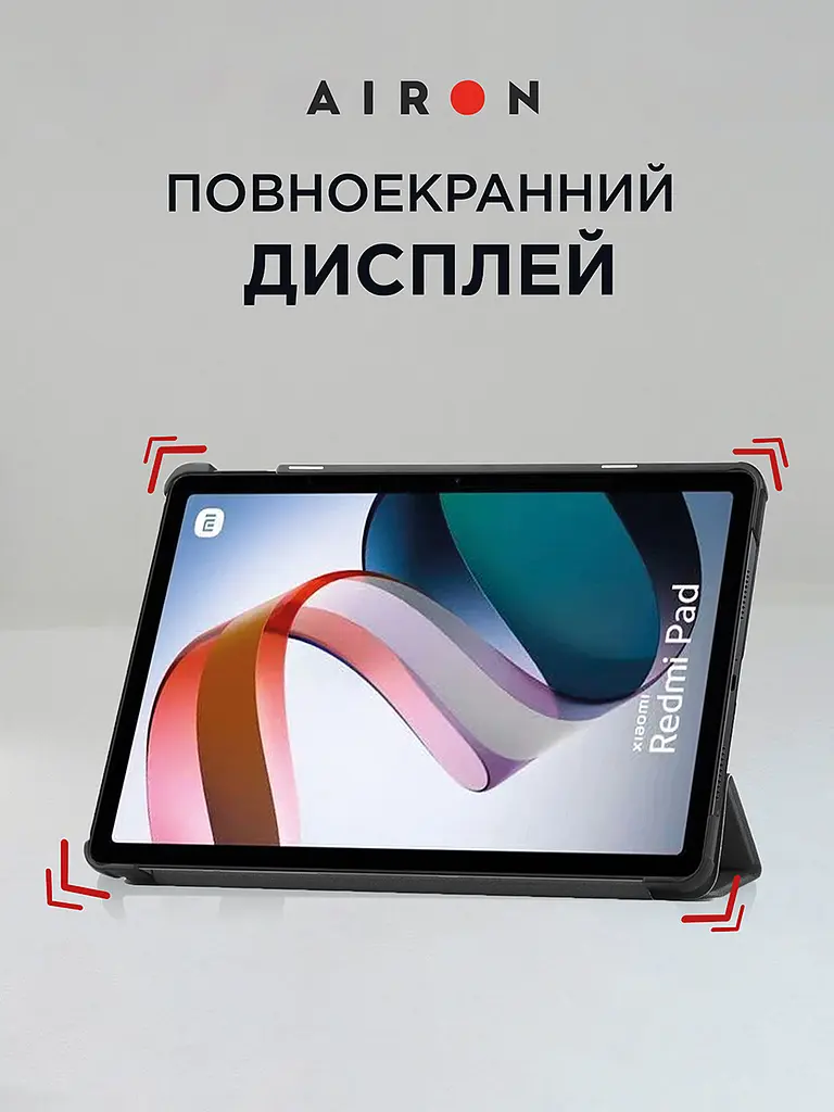 Чехол AIRON Premium для Xiaomi Redmi Pad 10.6" 2022 с защитной пленкой и салфеткой Black - фото 8