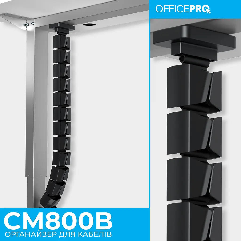 Органайзер для кабелю OfficePro Black (CM800B) - фото 7