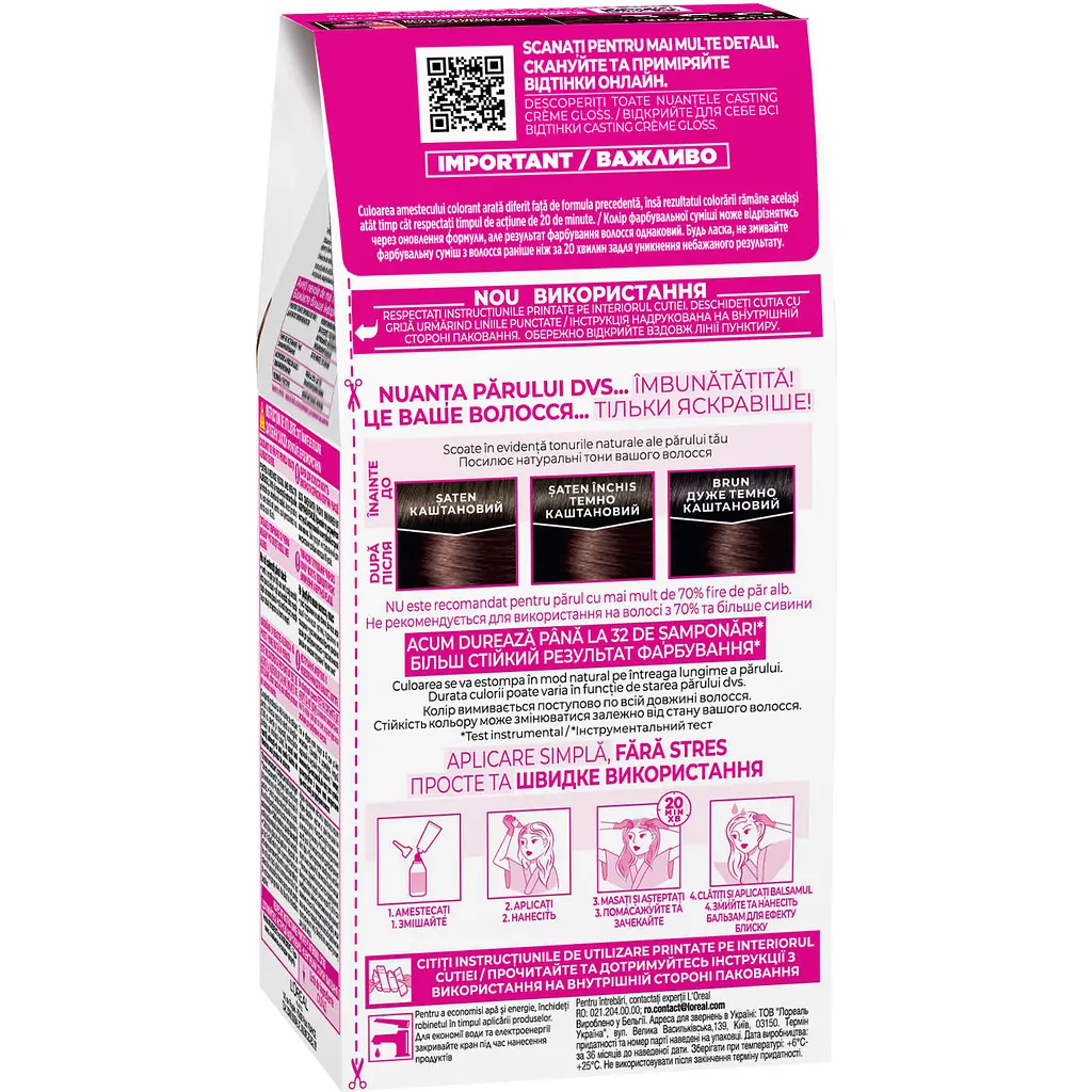 Краска-уход для волос без аммиака L'Oreal Paris Casting Creme Gloss оттенок 323 Черный Шоколад 120 мл (A5776376) - фото 2