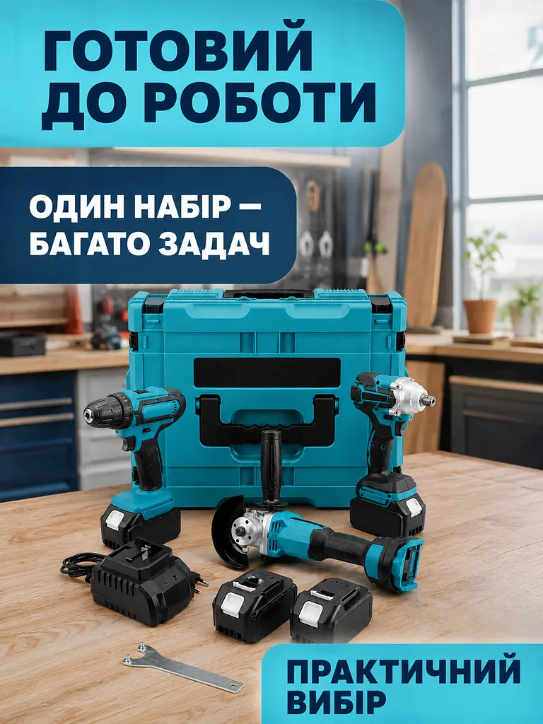 Набір інструментів 3 в 1 з болгаркою, шуруповертом і гайковертом 48V у кейсі (49676040) - фото 7