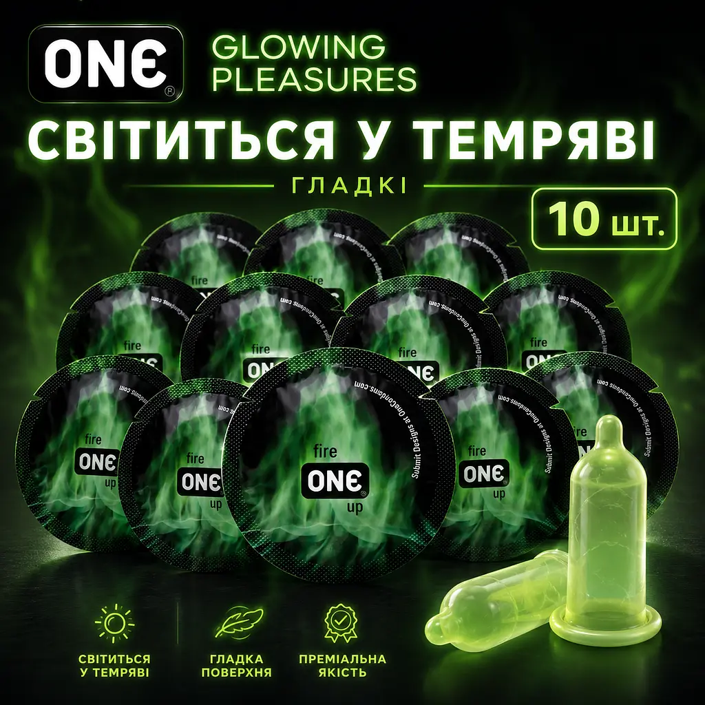 Презервативи ONE Glowing Pleasures 10 ШТ, гладкі латексні, що світиться в темряві, з силіконовою змазкою, ультратонкі