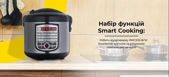 Мультиварка Rotex RMC505-W Excellence - фото 10