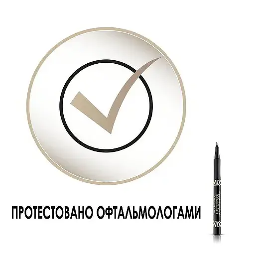 Підводка для очей Max Factor Masterpiece High Precision Liquid Eyeliner, відтінок 10 (Chocolat), 1,7 мл (8000016480253) - фото 4