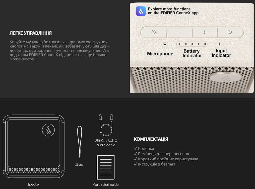 Портативная колонка Bluetooth 5.4 Edifier ES-20 6W White - фото 10