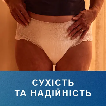Труси-підгузки для дорослих Tena Pants Plus Night Мedium 12 шт. - фото 7
