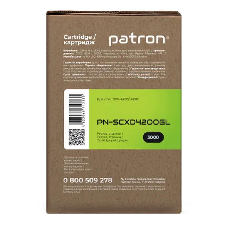 Картридж Patron SAMSUNG SCX-4200/4220 GREEN Label (PN-SCXD4200GL) - фото 3
