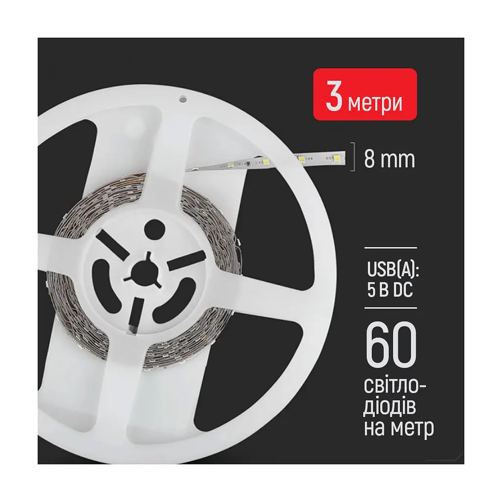 Светодиодная лента ColorWay LED 3м з живленням від USB (CW-LD03) - фото 3