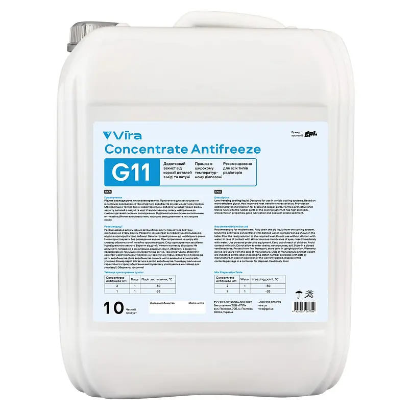 Антифриз Vira Concentrate Antifreeze G11 синій концентрат 10л (VI4003)