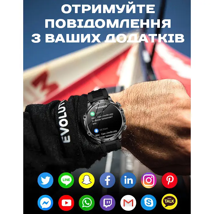 Часы Smart Turbo Power Steel, 2 ремешка - фото 20