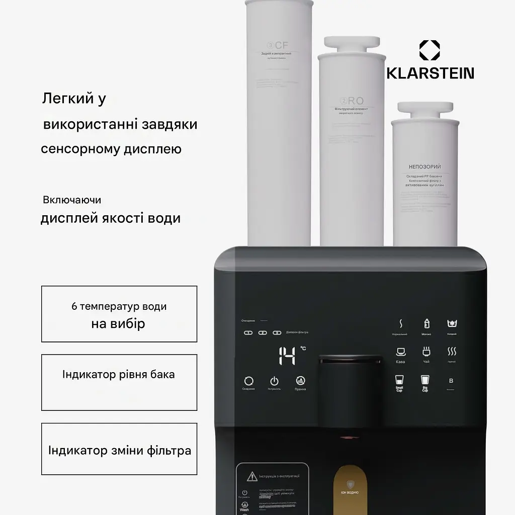 Фильтр воды обратного осмоса Klarstein AquaFina 2200 Вт 6 л (10045499) - фото 7