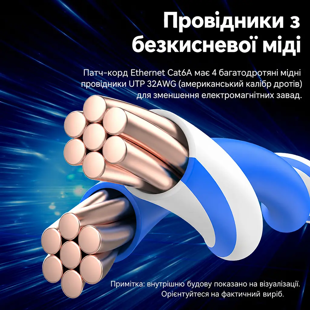 Мережевий кабель Ethernet Vention 1 м патч-корд RJ45 штекер на RJ45 штекер Cat6A до 10 Гбіт/с з поворотним кутовим роз’ємом тонкий діаметром 3,8 мм неекранований UTP з провідниками з безкисневої міді чорний (IBSBF) - фото 14