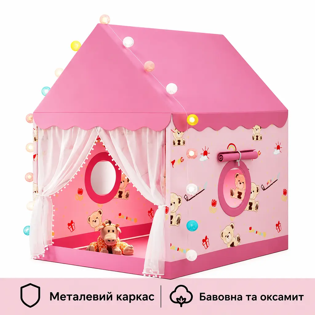 Дитячий будиночок-намет “Ведмедики” з металевим каркасом рожевий - фото 2