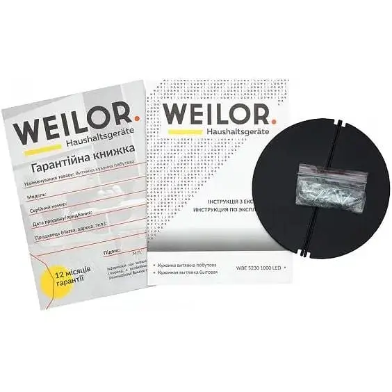 Витяжка вбудована Weilor WBE 5230 SS 1000 LED - фото 6