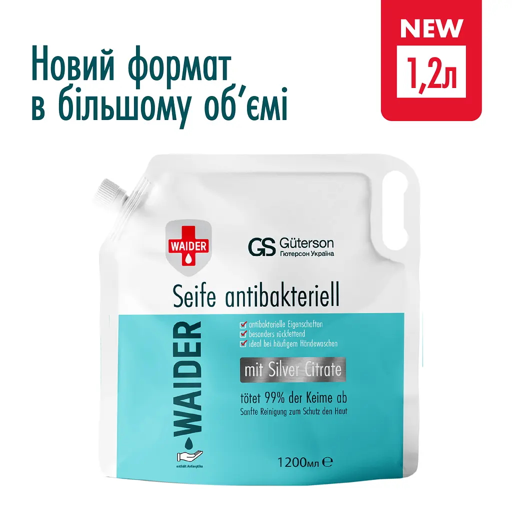 Мило антибактеріальне рідке Waider Doypack 1.2 л - фото 2