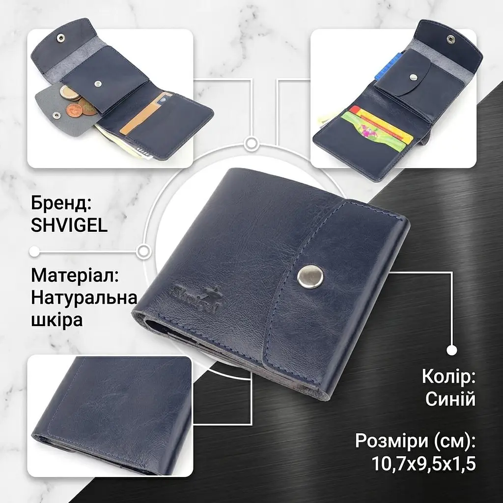 Зручне портмоне із натуральної шкіри Shvigel 16622 сине - фото 3