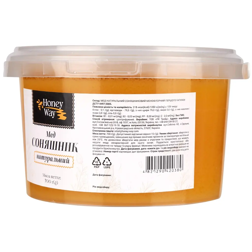 Мед соняшниковий Honey Way 700 г - фото 3