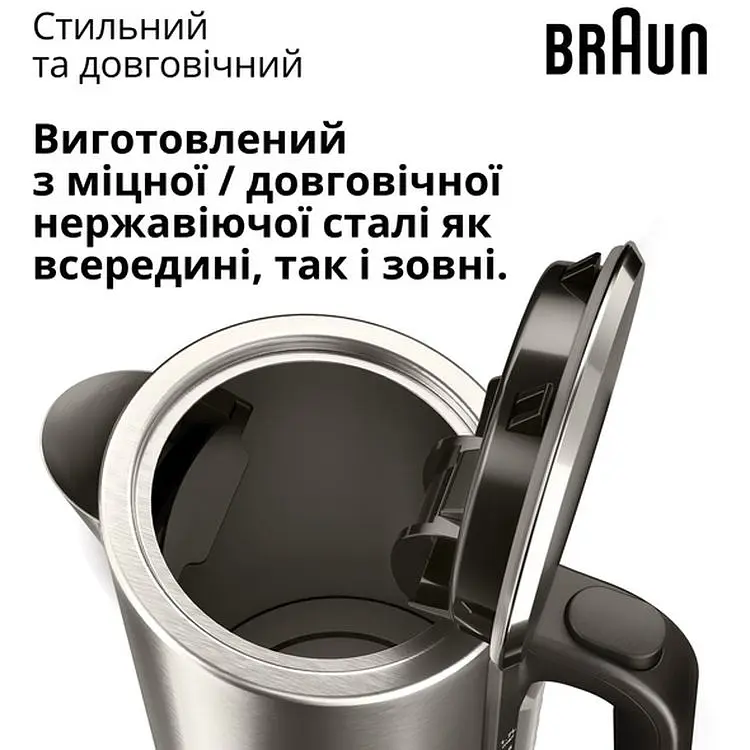 Электрочайник Braun WK 5205 BK (0X21010081) - фото 3