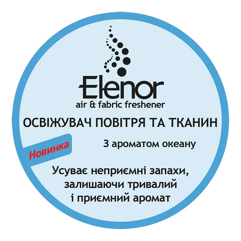Освіжувач повітря і білизни Elenor Океан 500 мл (152.EL.007.17) - фото 3