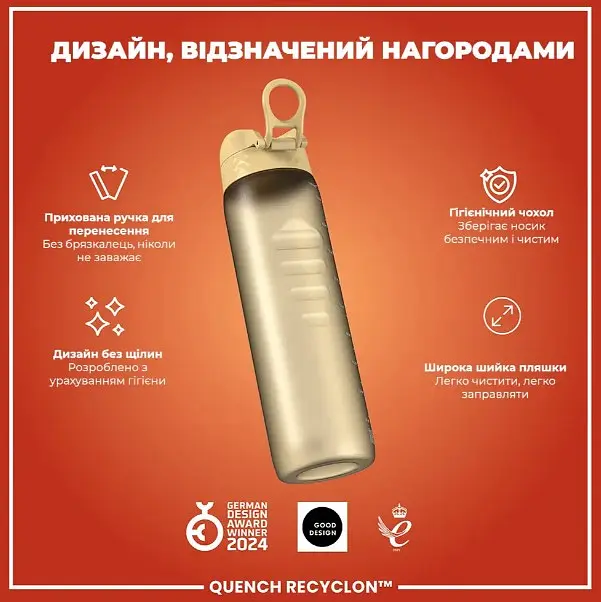 Бутылка для воды ION8 1000 мл (ЭКО бутылка) BPA Free Desert (I8RF1000DES) - фото 4