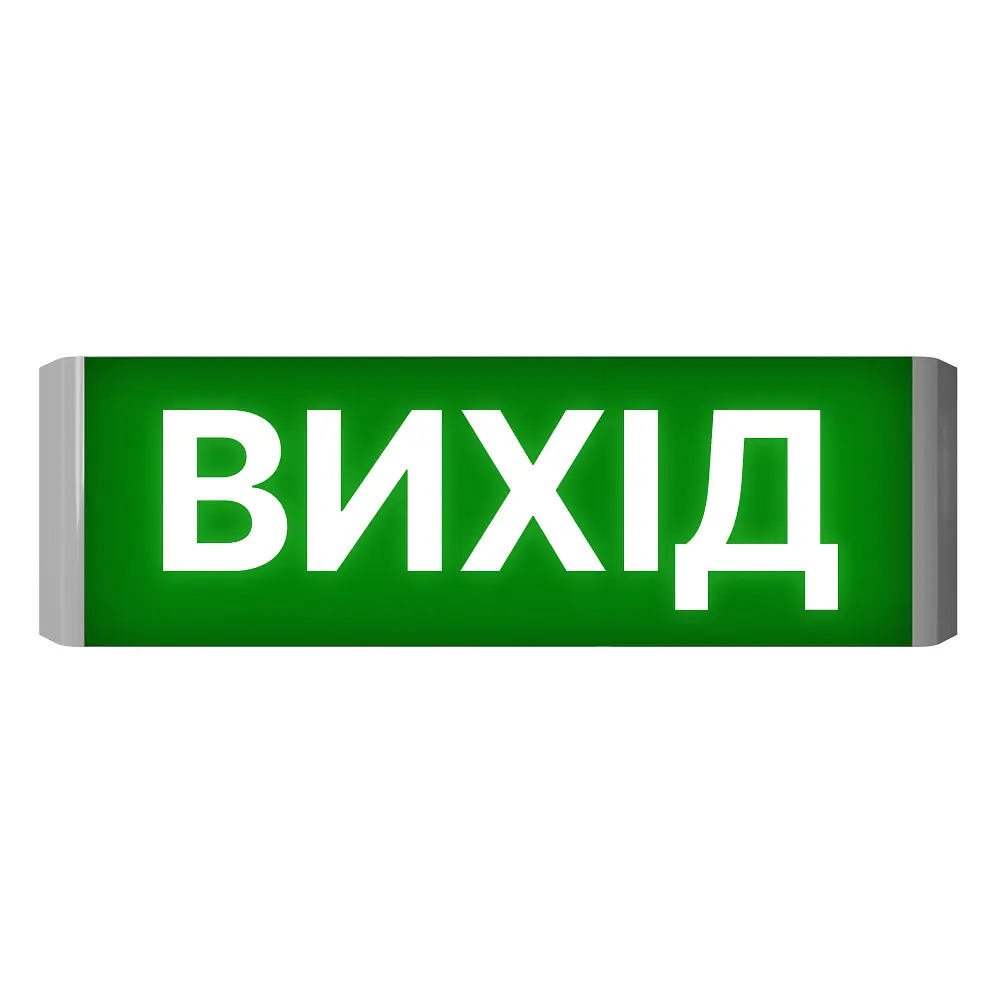 Покажчик світлозвуковий Люкс-Звук ПС-12/24-02-01--Вихід Артон (10-00195)