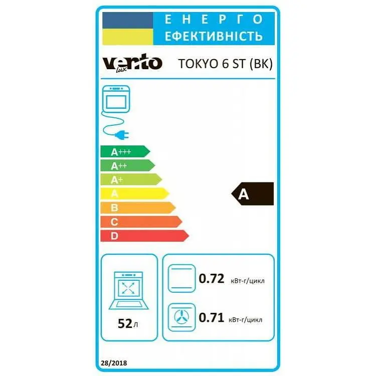 Духовка електрична Ventolux TOKYO 6 ST (BK) - фото 7