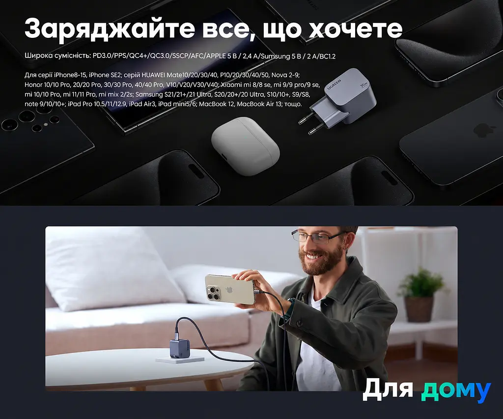 Мережевий GaN-зарядний пристрій UGREEN Nexode Pro X703 1 вихідний порт USB-C (35006) - фото 4