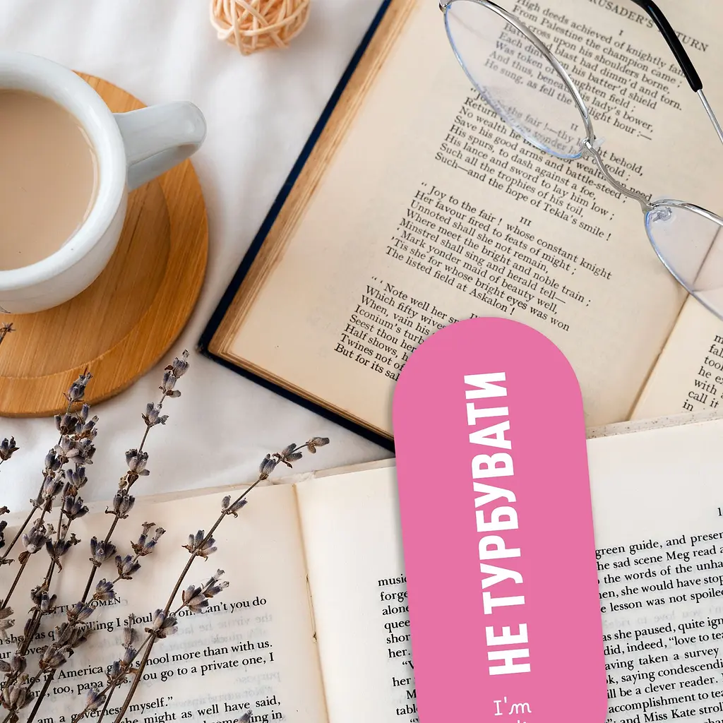 Щоденник читацький Orner "Book lovers club" - фото 14