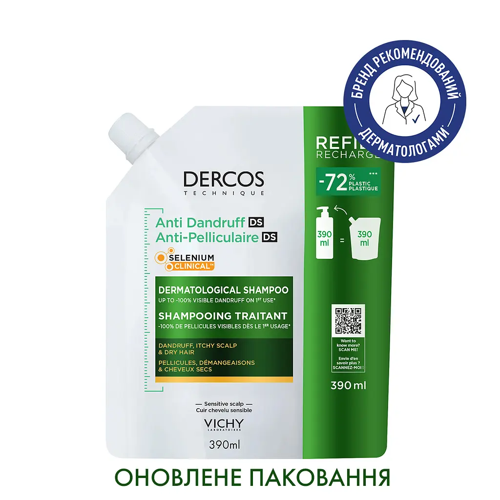 Шампунь Vichy Dercos від лупи для сухого волосся та подразненої та чутливої шкіри голови 390 мл  - фото 3