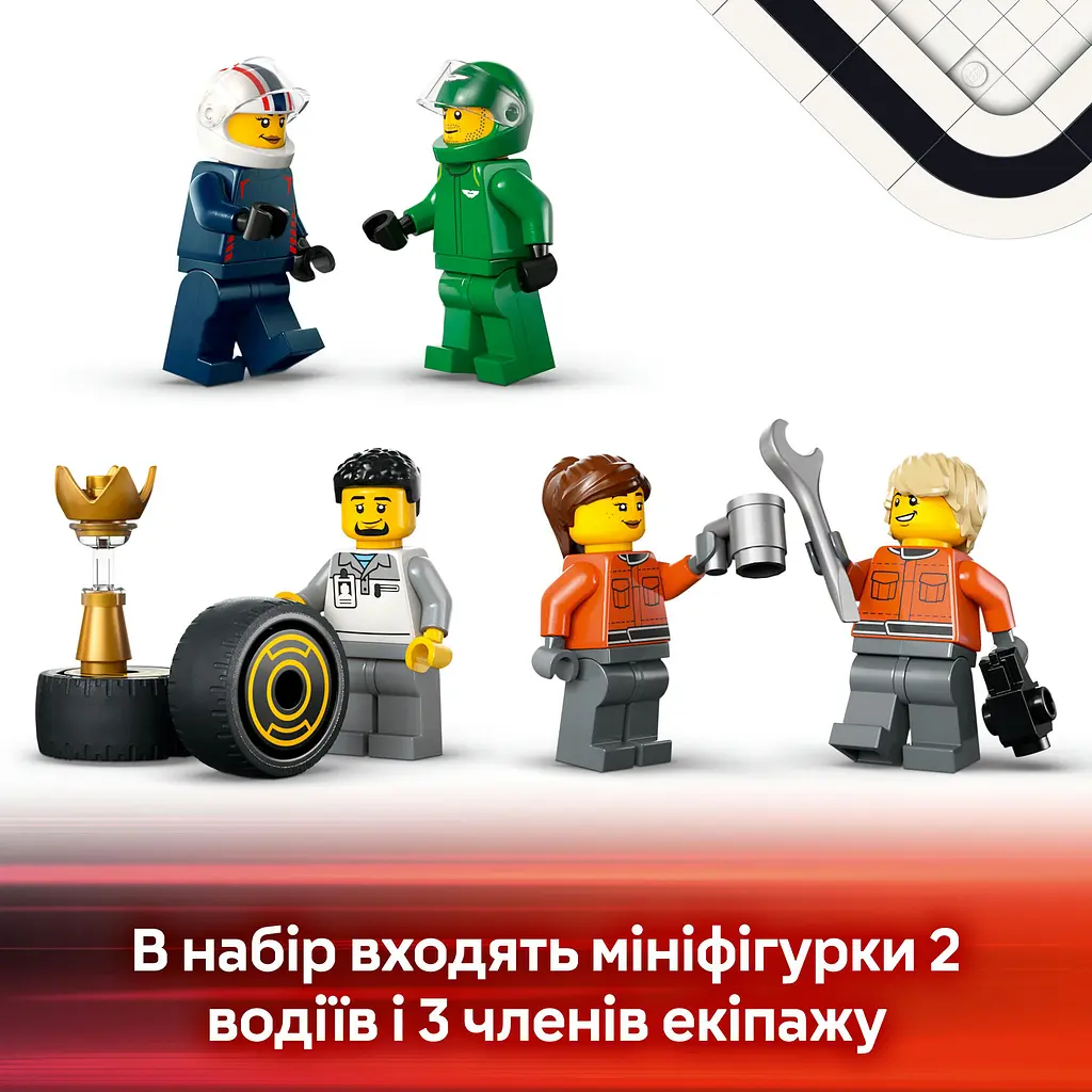 Конструктор LEGO City Грузовик F1 с автомобилями RB20 и AMR24, 1086 деталей (60445)
 - фото 13