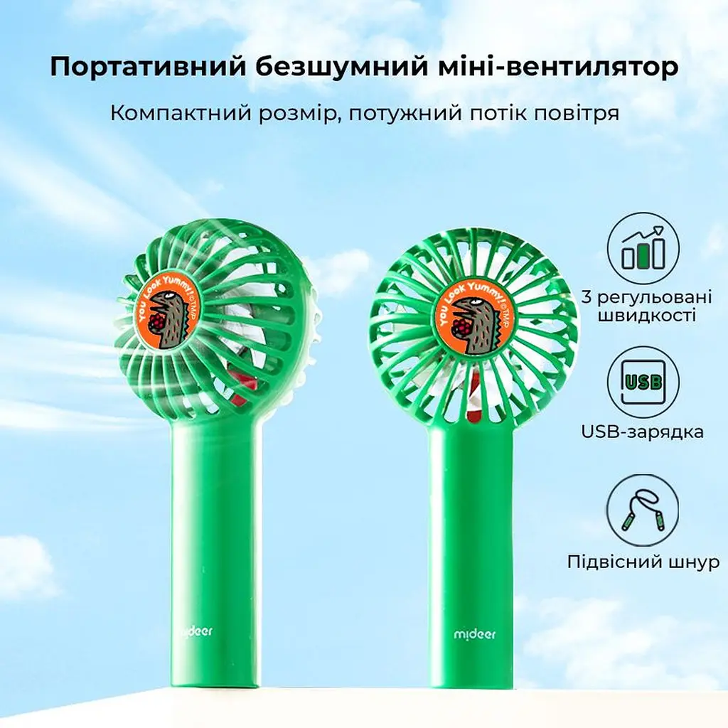 Портативний вентилятор Mideer (MD2260) - фото 6