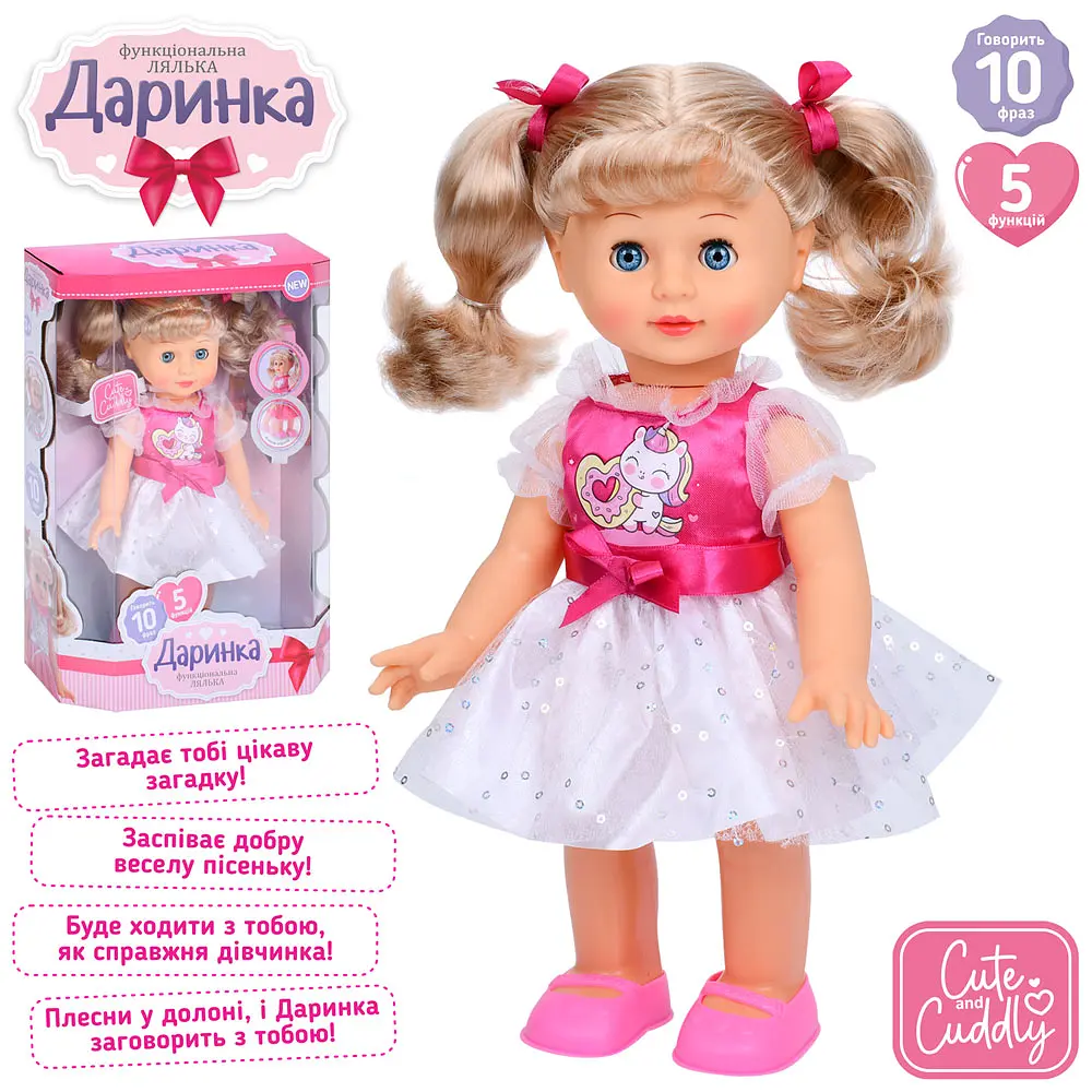 Интерактивная кукла M 5808 I UA «Даринка» от LimoToy, 33 см, на украинском языке, поет, ходит, реагирует на звук, в коробке (6903317639434) - фото 3