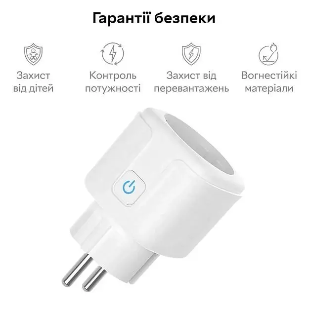 Розумна розетка Tuya Smart Wi-Fi 20А з лічильником електроенергії із підключенням до телефону - фото 4
