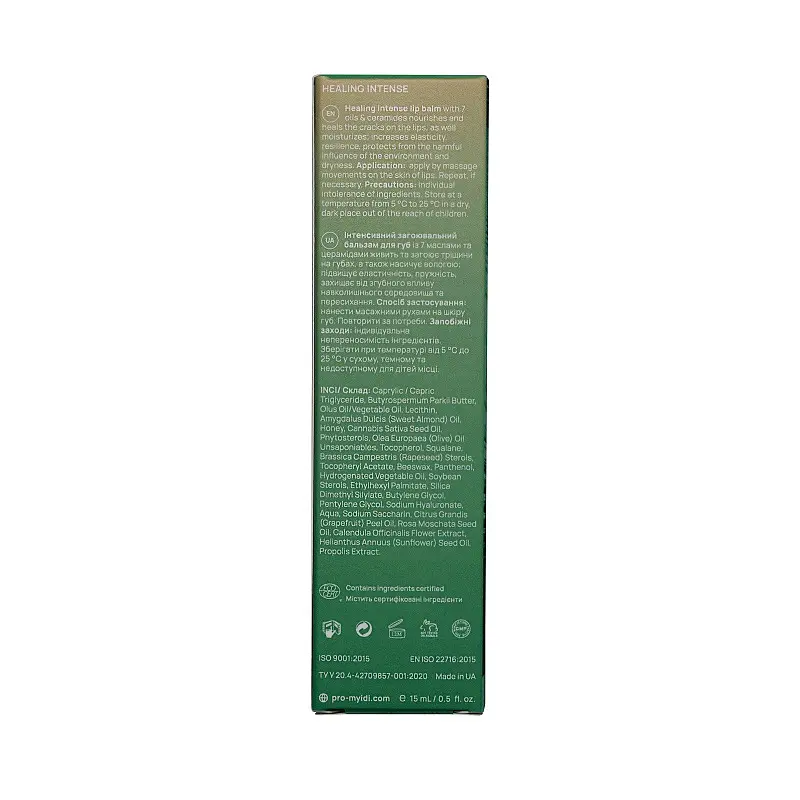 Інтенсивний бальзам для губ з 7 маслами і церамідами HEALING INTENSE lip balm MyIDi 15 мл - фото 3