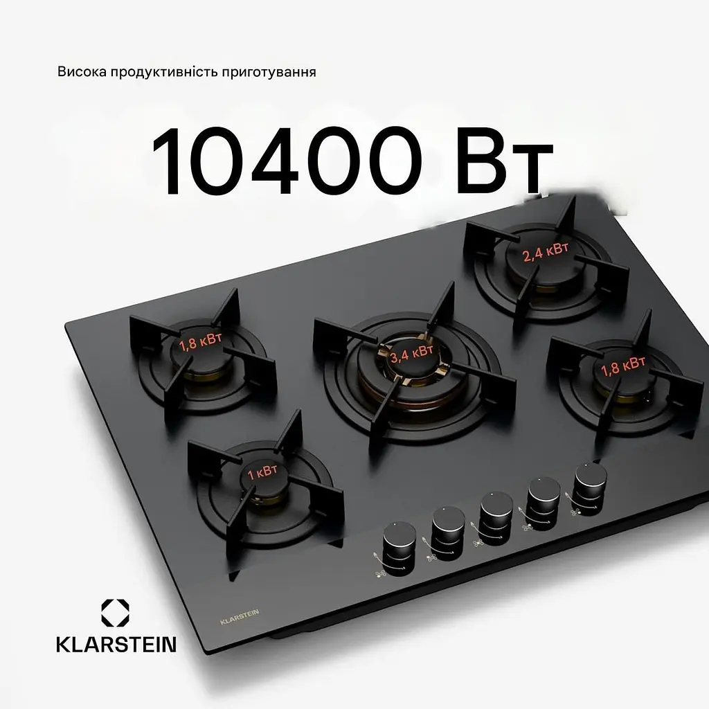 Варочная поверхность газовая Klarstein Goldflame Nano 70см (10046683) - фото 2