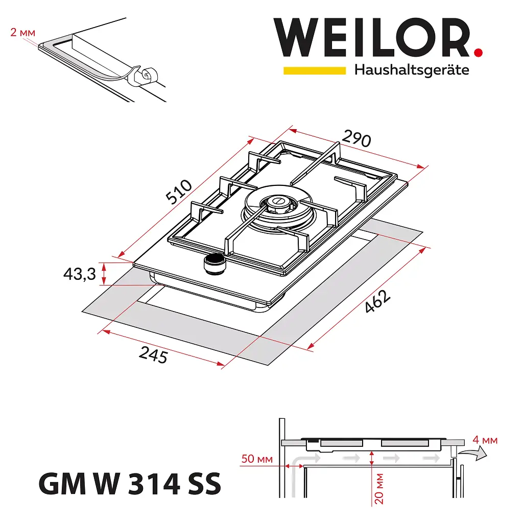 Поверхность газовая Domino на металле Weilor GM W 314 SS - фото 10