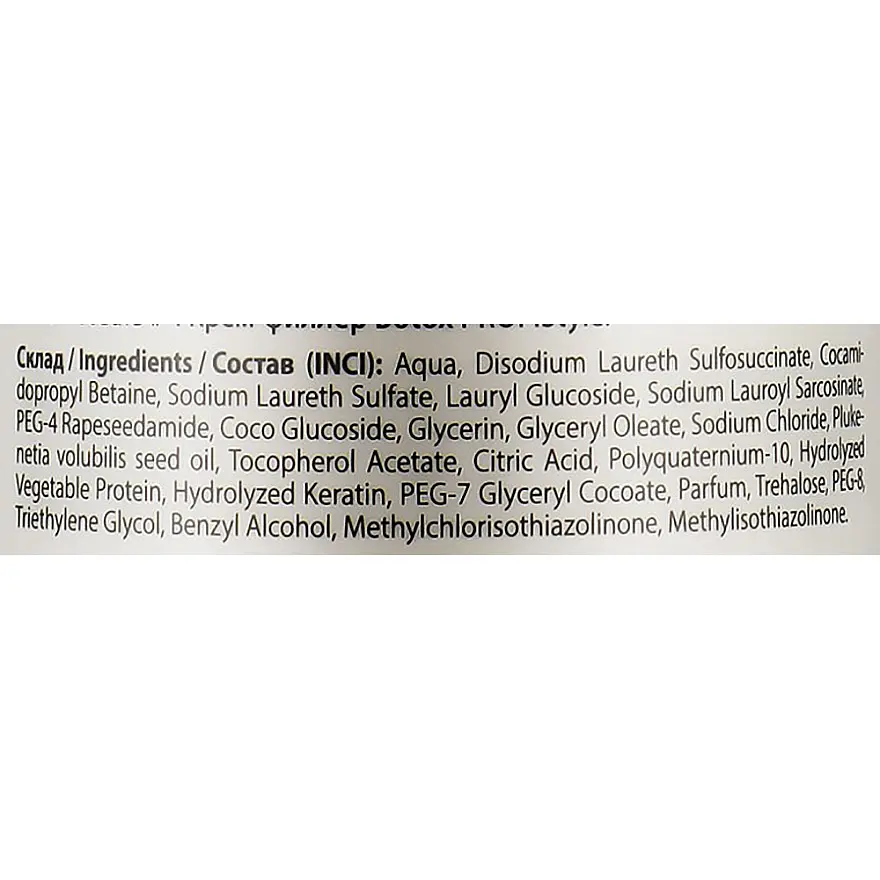 Шампунь низькосульфатний ProfiStyle Botox Low Sulfate Shampoo №3 для домашнього догляду 500 мл - фото 3