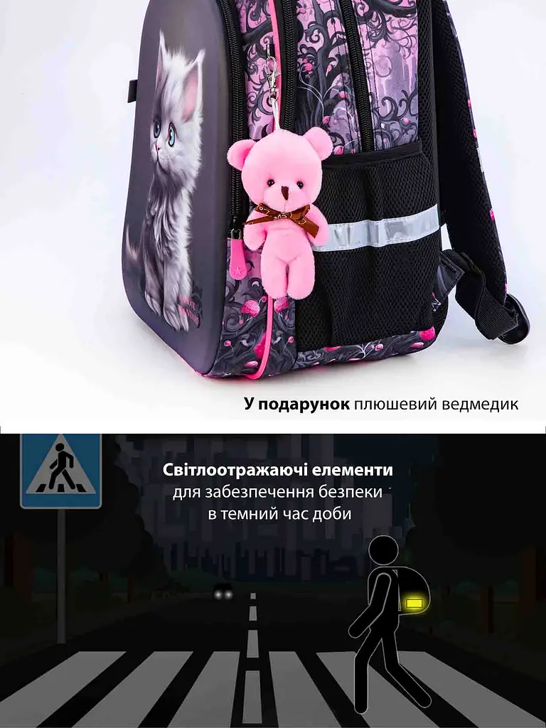 Школьный рюкзак с ортопедической спинкой School Standard для девочки 475 гр 17,5 литров Серый с розовым - фото 7