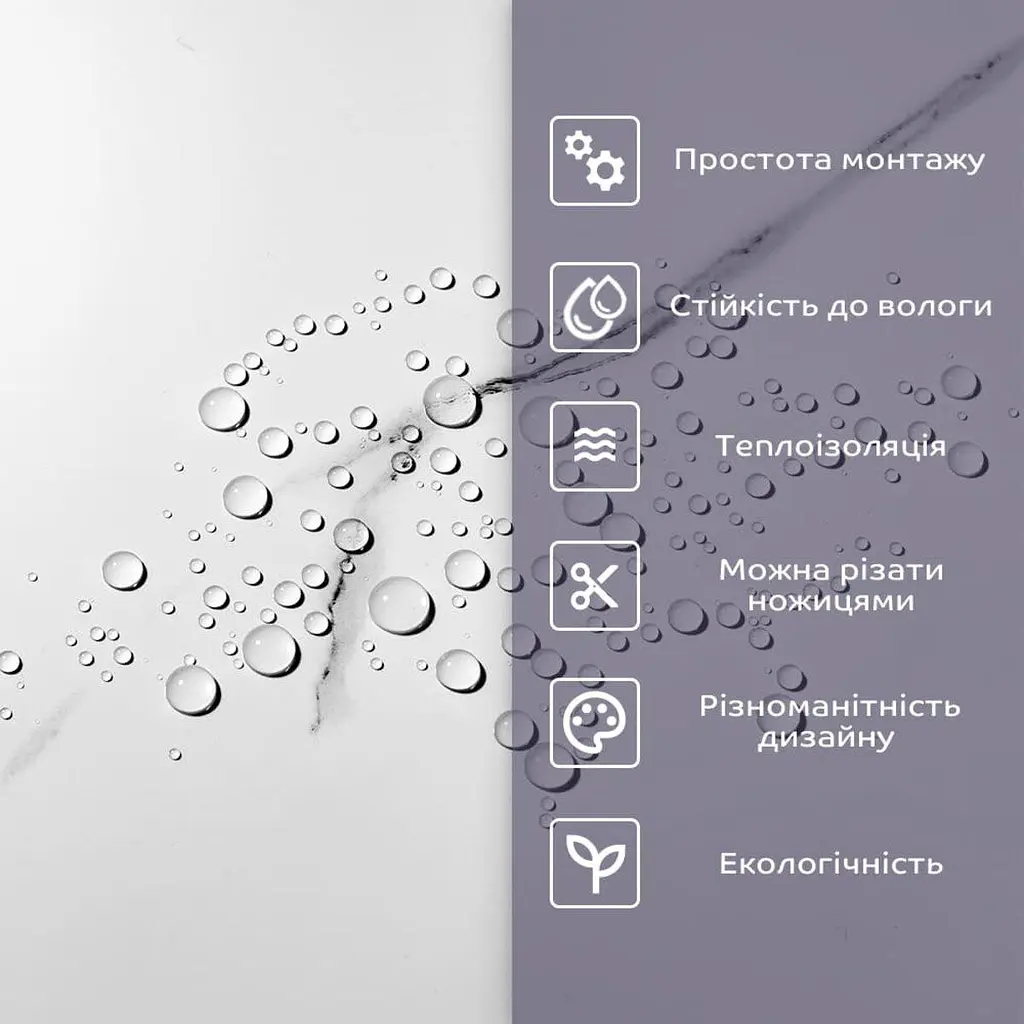 Самоклеюча стінова PET плитка Sticker Wall 600х300х2мм SW-00001685 - фото 4