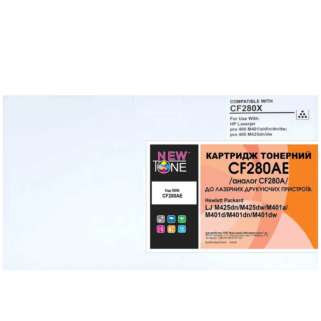 Картридж тон. NEWTONE для HP LJ M425dn/M425dw/M401 аналог CF280A Black ( 2700 ст.) (CF280AE) - фото 2