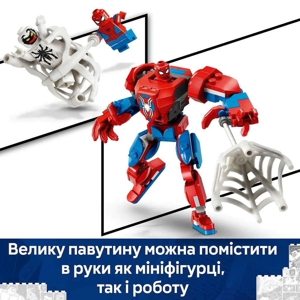 Конструктор LEGO Marvel Робот Человека Паука против Анти-Венома, 107 деталей (76308) - фото 15